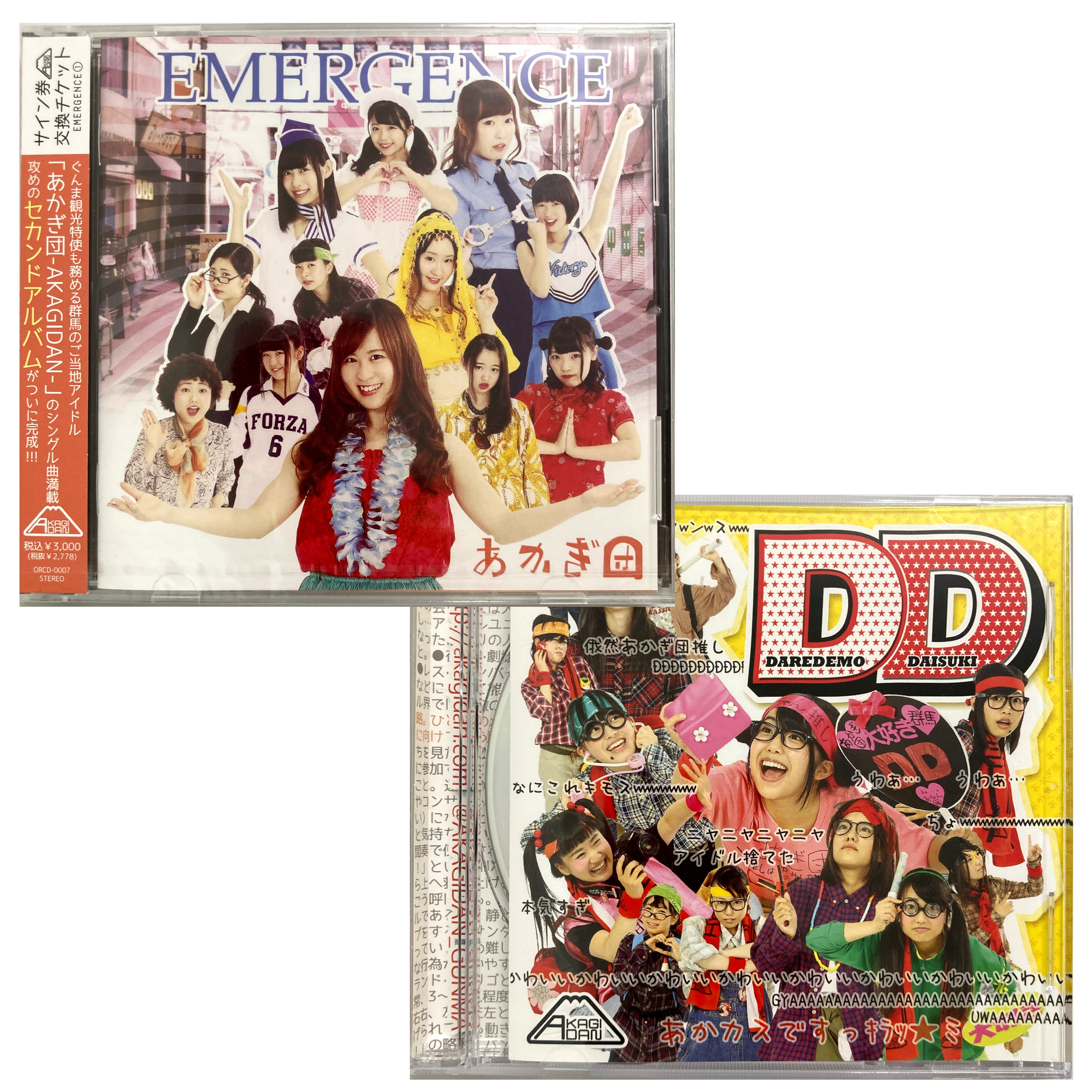 EMERGENCE　DD　限定版CD2枚セット