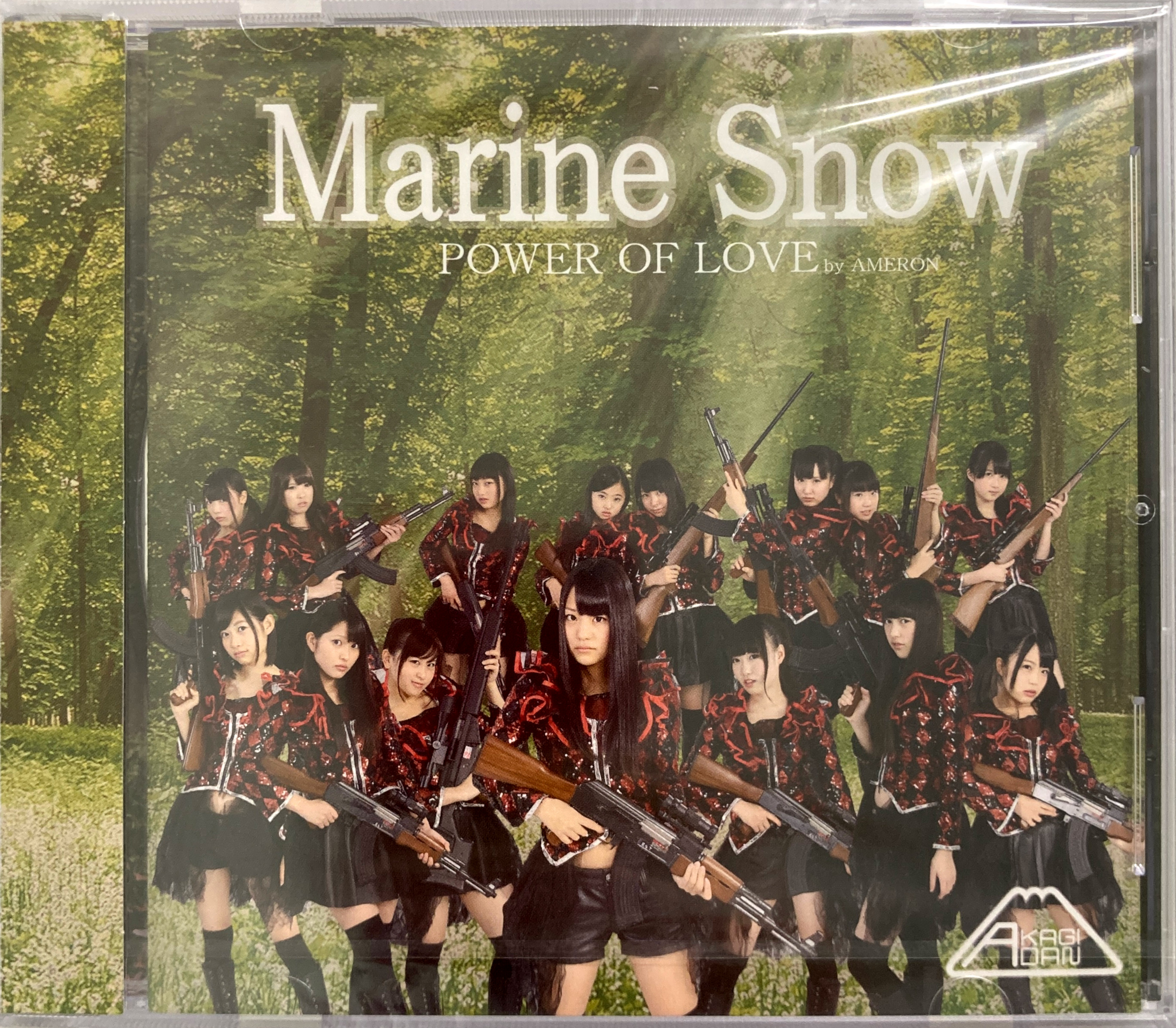 Marine Snow